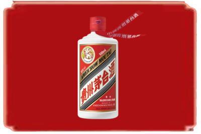 遵义习水县烟酒回收飞天茅台.jpg