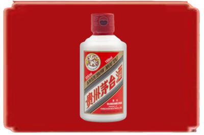 遵义习水县烟酒回收茅台小可爱.jpg